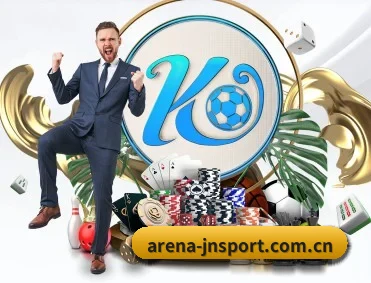 arena-jnsport.com.cn APP 深度功能（JNsports）