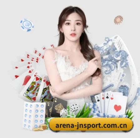 arena-jnsport.com.cn APP 界面 | JNsports
